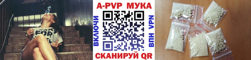 Купить закладки  Бобров  Альфа ПВП кристаллы 