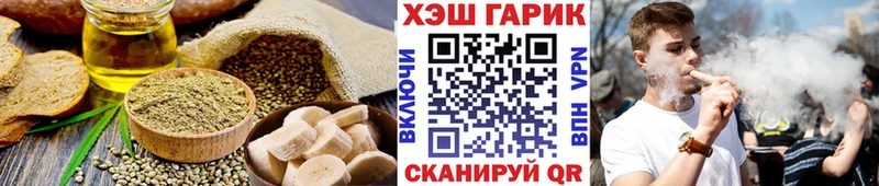 Cannafood конопля  Купить  Бобров 