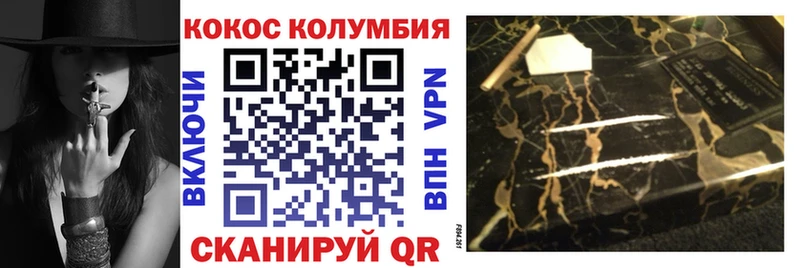 Купить закладки  Бобров  Cocaine 98% 