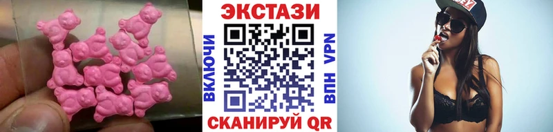 Купить закладки  Бобров  Экстази VHQ 