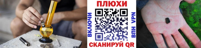 Купить закладки  Бобров  Гашиш hashish 