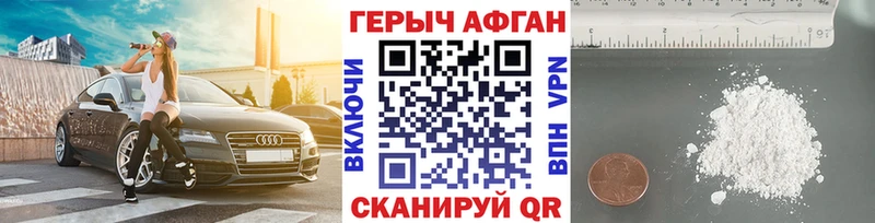 Купить  Бобров  ГЕРОИН гречка 
