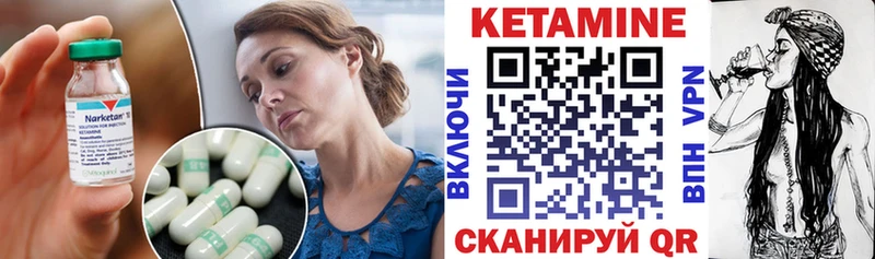 Купить  Бобров  Кетамин VHQ 