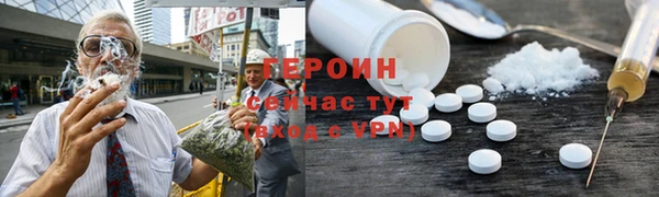 прущая мука Волоколамск