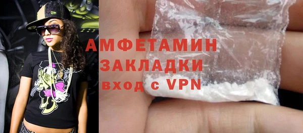 MDMA Premium VHQ Вяземский
