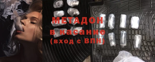 индика Волосово