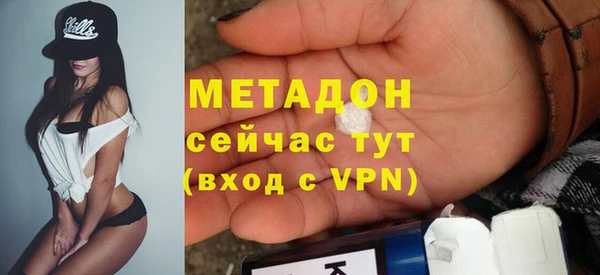 прущая мука Волоколамск
