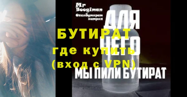 стаф Володарск