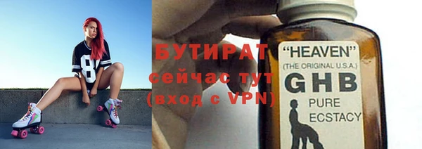 стаф Володарск