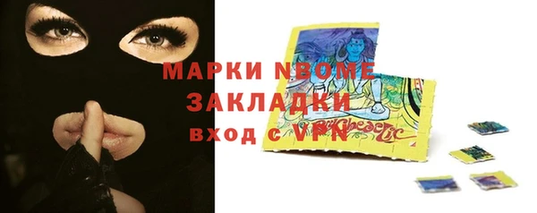 прущая мука Волоколамск