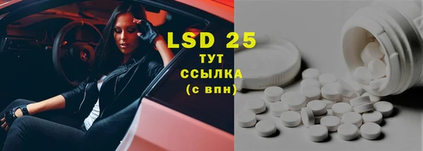 MDMA Premium VHQ Вяземский