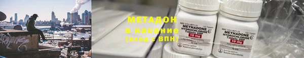 стаф Володарск