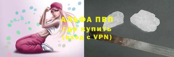 прущая мука Волоколамск