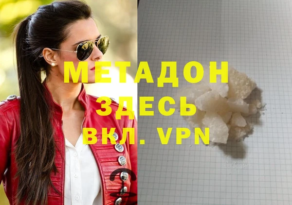 индика Волосово