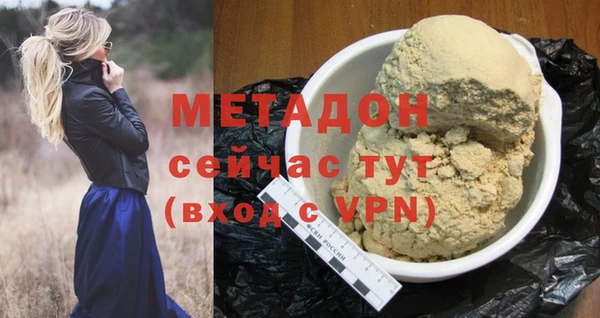 прущая мука Волоколамск