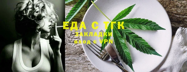 прущая мука Волоколамск