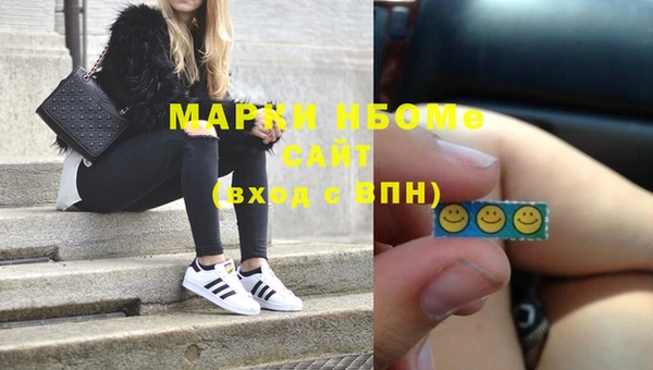 стаф Володарск
