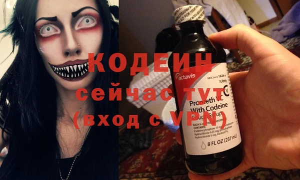 прущая мука Волоколамск