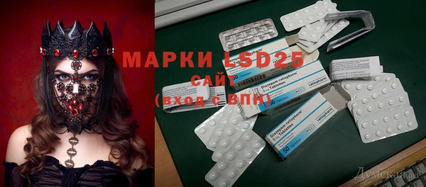 MDMA Premium VHQ Вяземский
