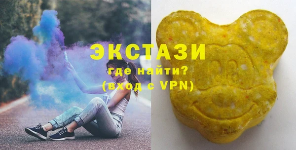 стаф Володарск