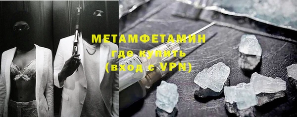 индика Волосово