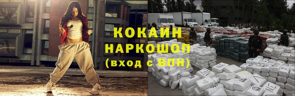 стаф Володарск