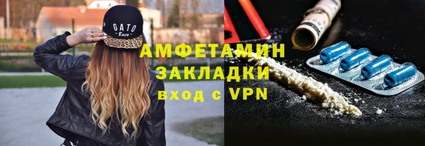 MDMA Premium VHQ Вяземский