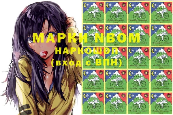 кокс Вязники
