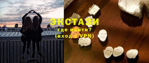 индика Волосово