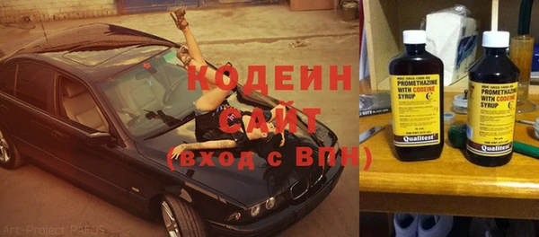 стаф Володарск