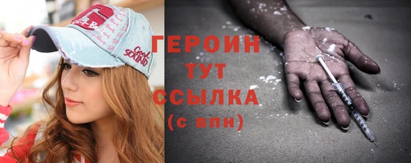 индика Волосово