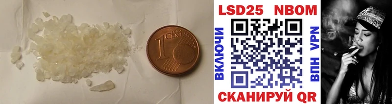 LSD-25 экстази ecstasy  Купить закладки  Бобров 