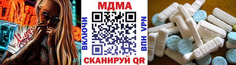 MDMA VHQ  Купить закладки  Бобров 