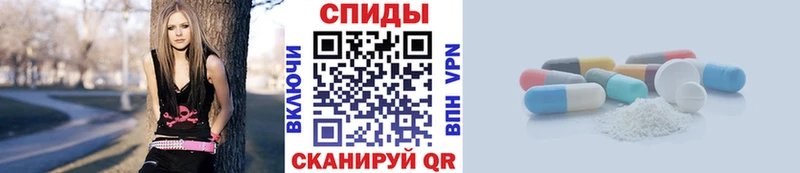 Метамфетамин мет  Купить где  Бобров 