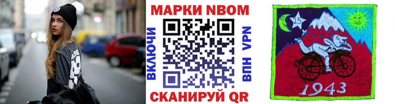 Купить закладки  Бобров  Марки N-bome 1500мкг 