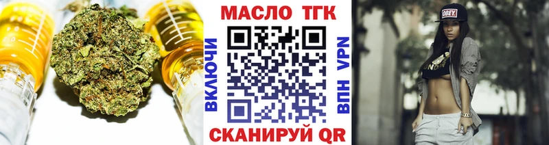 Дистиллят ТГК Wax  Купить закладки  Бобров 