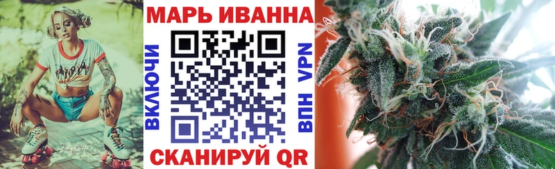 МАРИХУАНА Amnesia  Купить  Бобров 